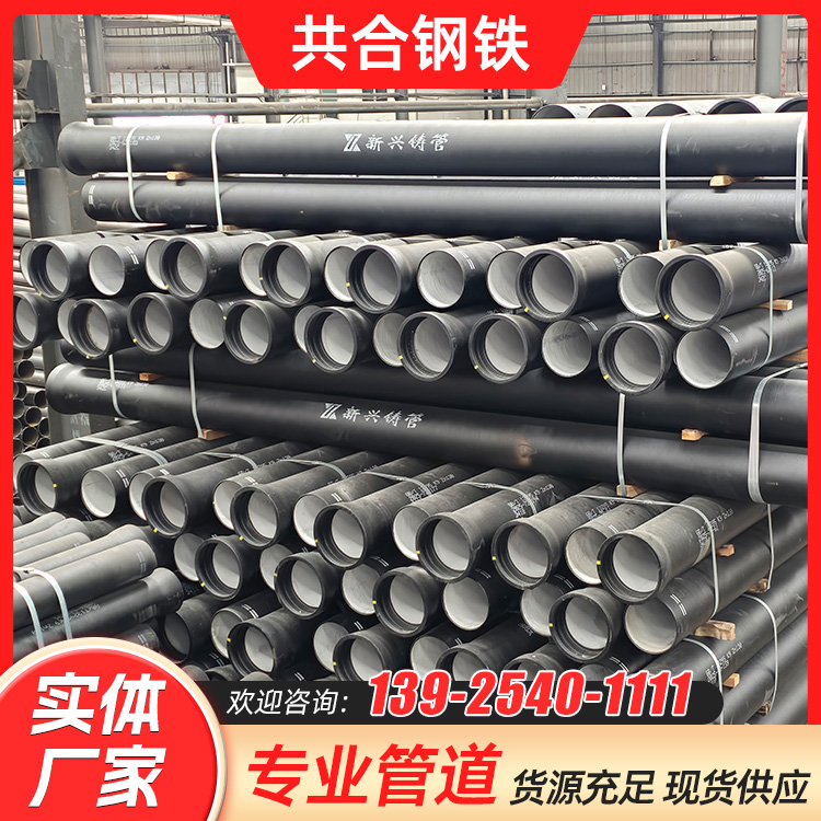 阳江球墨铸铁管